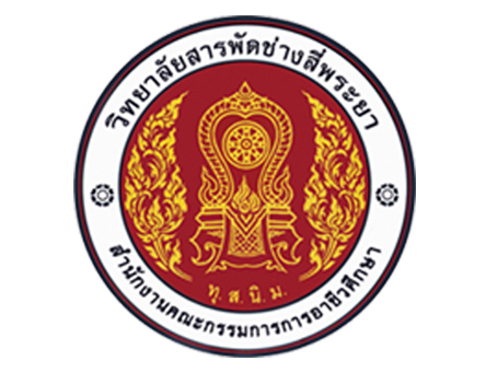 โลโก้วิทยาลัย